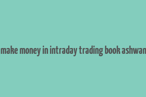 how to make money in intraday trading book ashwani gujral