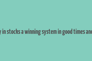 how to make money in stocks a winning system in good times and bad fourth edition