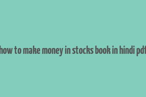 how to make money in stocks book in hindi pdf