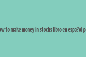 how to make money in stocks libro en espa?ol pdf