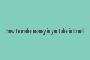 how to make money in youtube in tamil