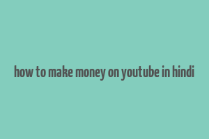 how to make money on youtube in hindi