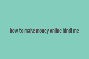 how to make money online hindi me