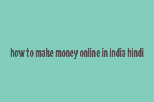 how to make money online in india hindi