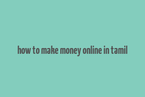 how to make money online in tamil