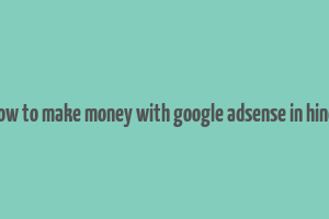 how to make money with google adsense in hindi