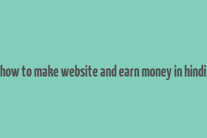 how to make website and earn money in hindi