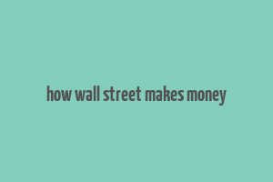 how wall street makes money