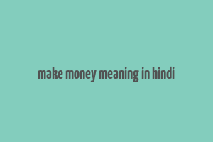 make money meaning in hindi