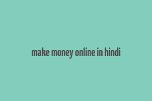 make money online in hindi