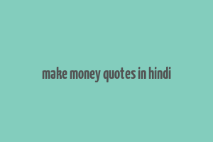 make money quotes in hindi