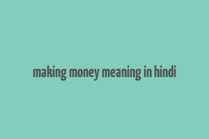 making money meaning in hindi