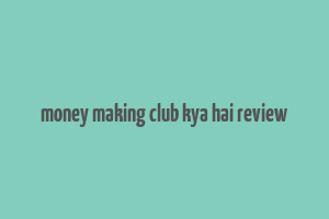 money making club kya hai review