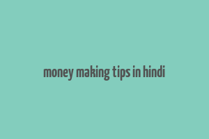 money making tips in hindi