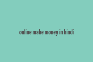 online make money in hindi