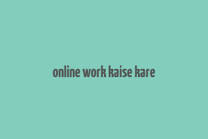 online work kaise kare