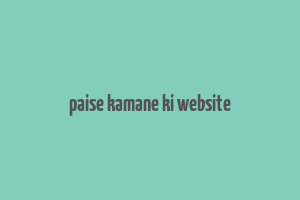 paise kamane ki website