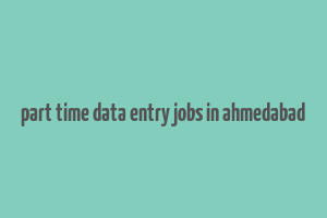 part time data entry jobs in ahmedabad