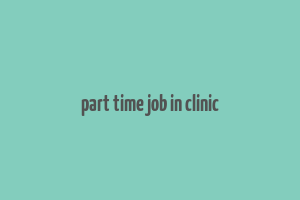 part time job in clinic