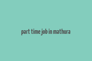 part time job in mathura