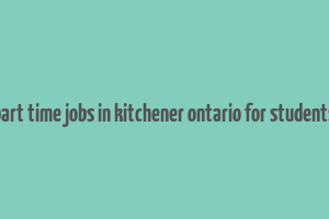 part time jobs in kitchener ontario for students