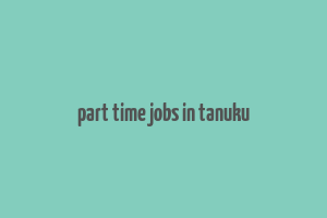 part time jobs in tanuku