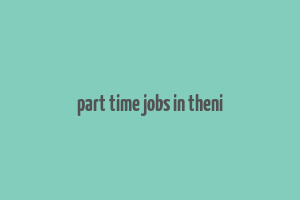 part time jobs in theni