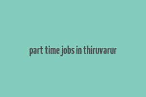 part time jobs in thiruvarur