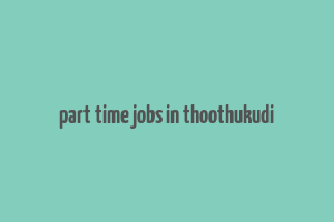 part time jobs in thoothukudi