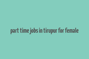 part time jobs in tirupur for female