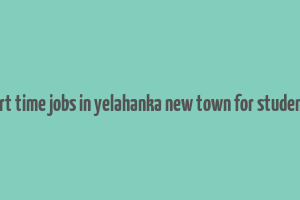 part time jobs in yelahanka new town for students