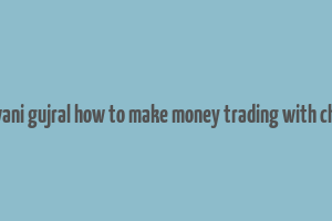 ashwani gujral how to make money trading with charts