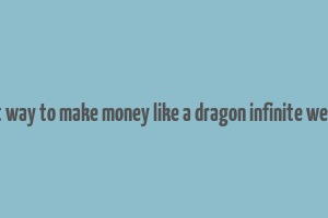 best way to make money like a dragon infinite wealth