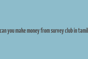 can you make money from survey club in tamil