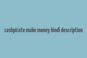 cashpirate make money hindi description