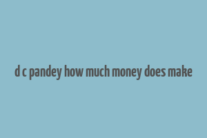 d c pandey how much money does make