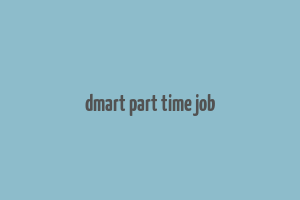 dmart part time job