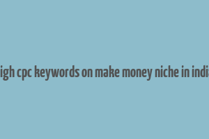 high cpc keywords on make money niche in india