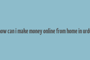 how can i make money online from home in urdu