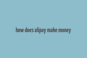 how does alipay make money