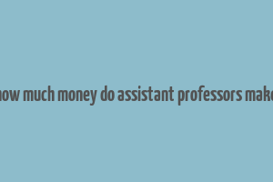 how much money do assistant professors make