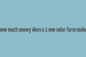 how much money does a 1 mw solar farm make