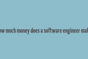 how much money does a software engineer make