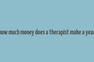 how much money does a therapist make a year