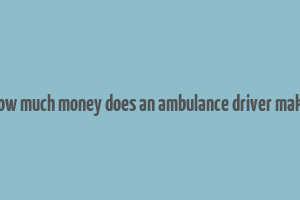 how much money does an ambulance driver make