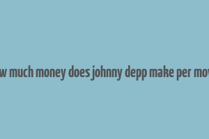 how much money does johnny depp make per movie