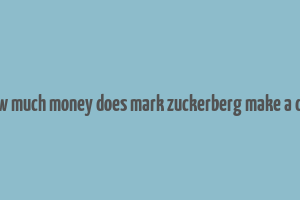 how much money does mark zuckerberg make a day