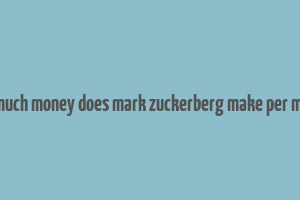 how much money does mark zuckerberg make per minute