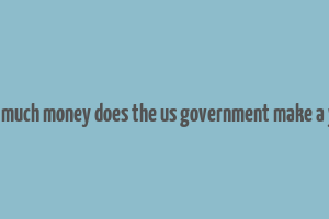 how much money does the us government make a year