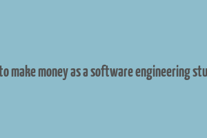 how to make money as a software engineering student